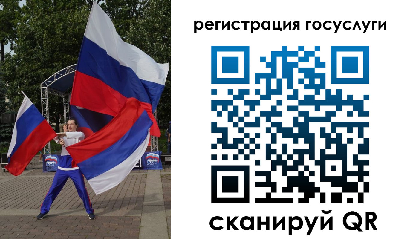 прописка ребенка в Сосногорске