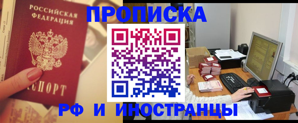 регистрация в Сосногорске