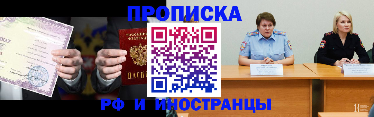 регистрация для школы в Сосногорске